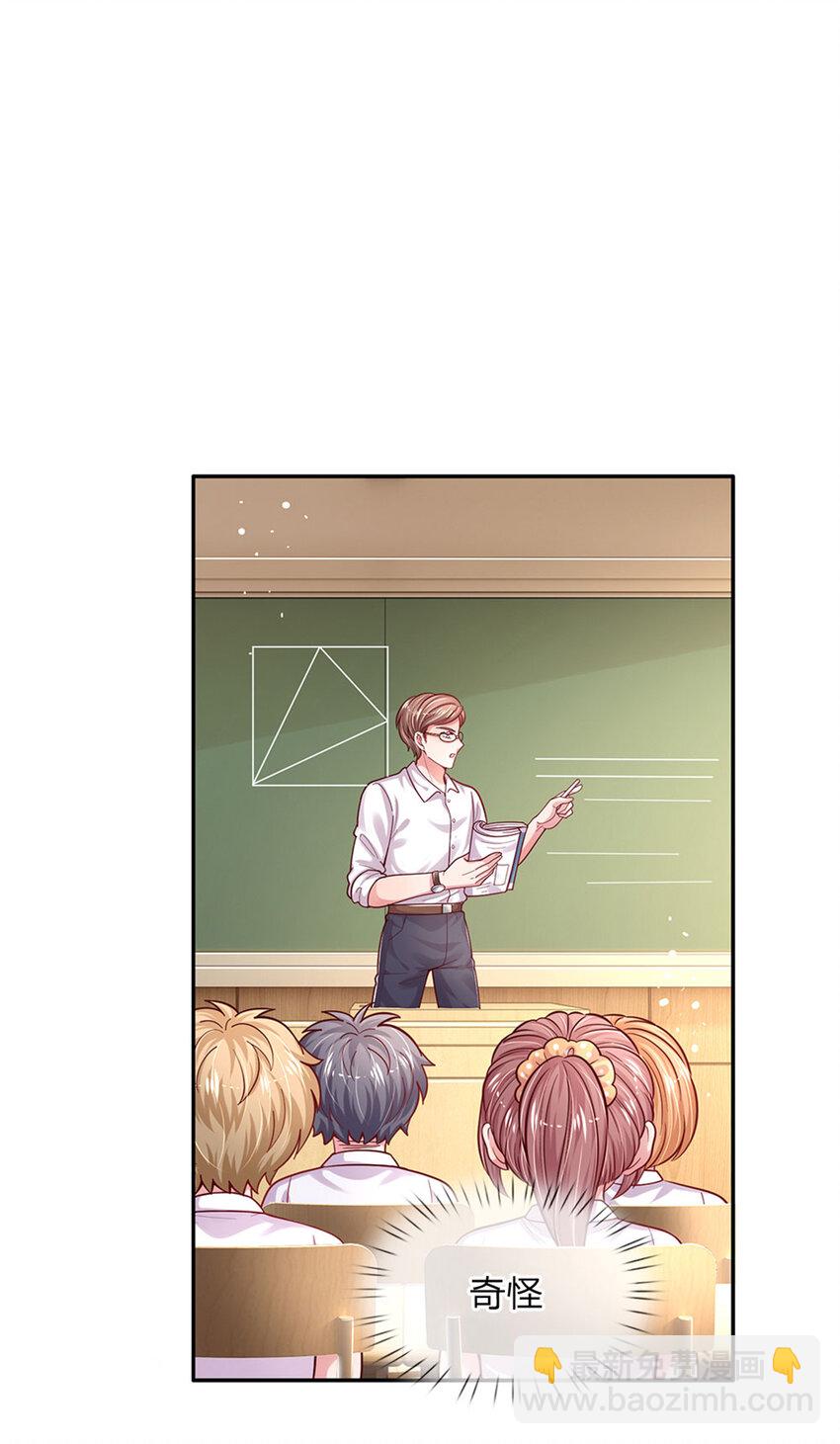 第64话 找奶奶告状-第65话