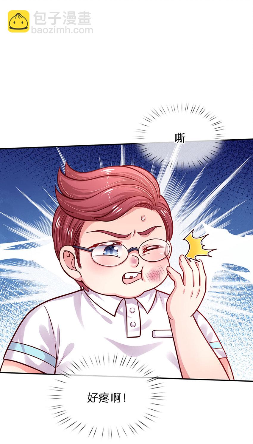 第64话 找奶奶告状-第65话