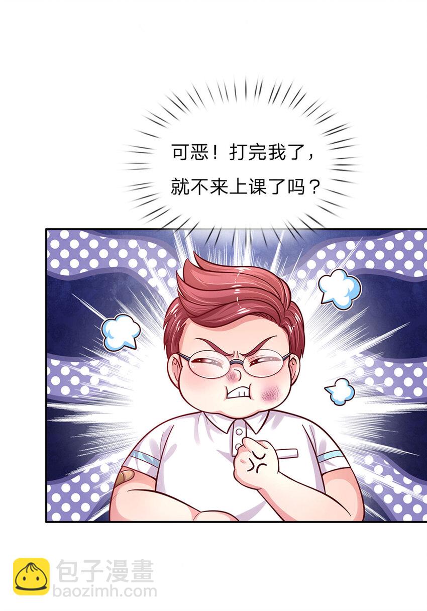 第64话 找奶奶告状-第65话