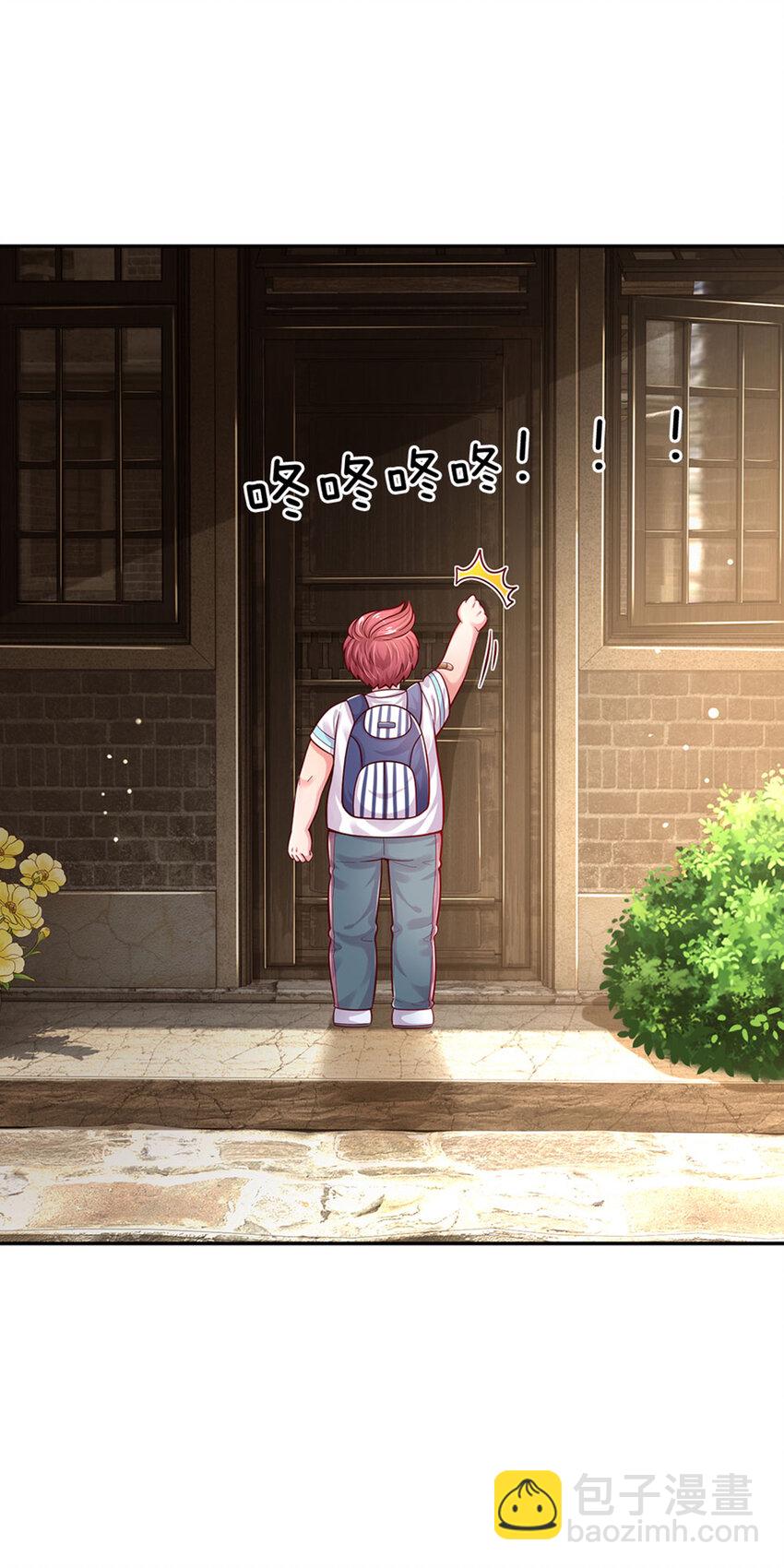 第64话 找奶奶告状-第65话