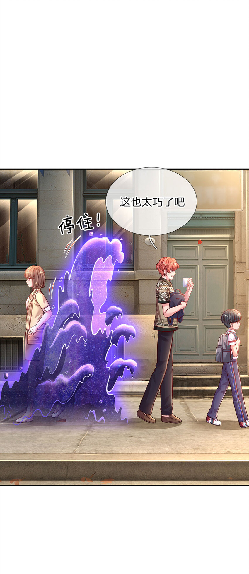 第64话 找奶奶告状-第65话