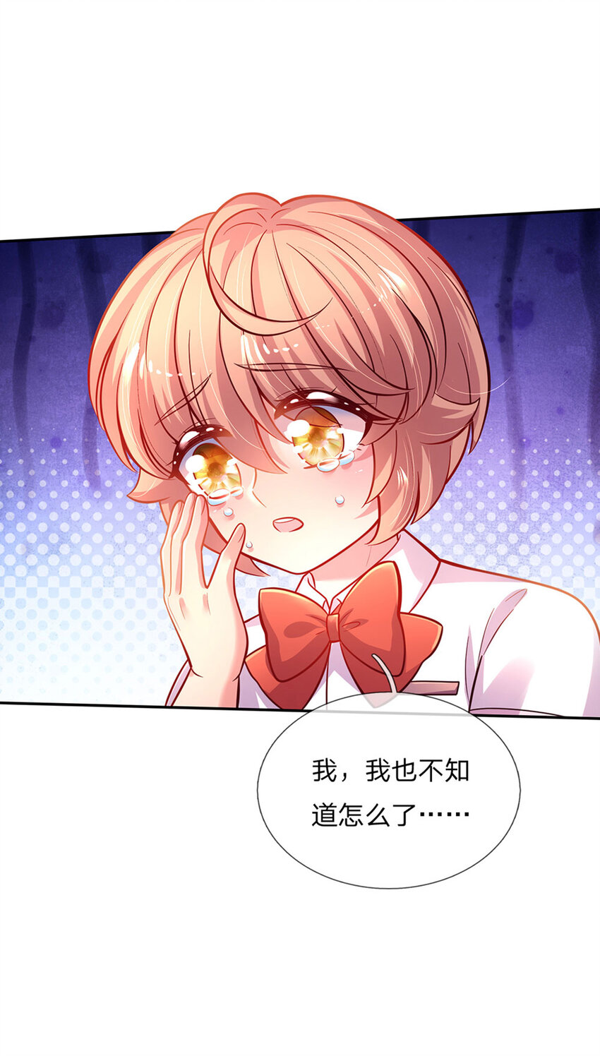 第66话 就哭就哭-第67话