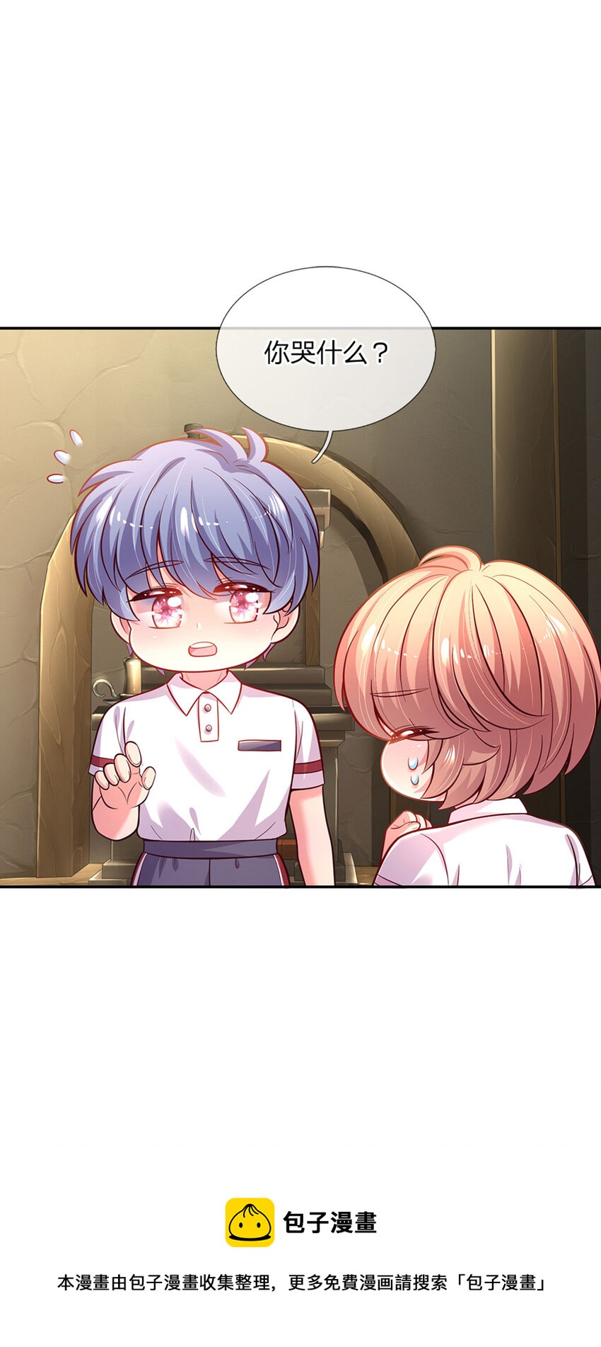 第66话 就哭就哭-第67话