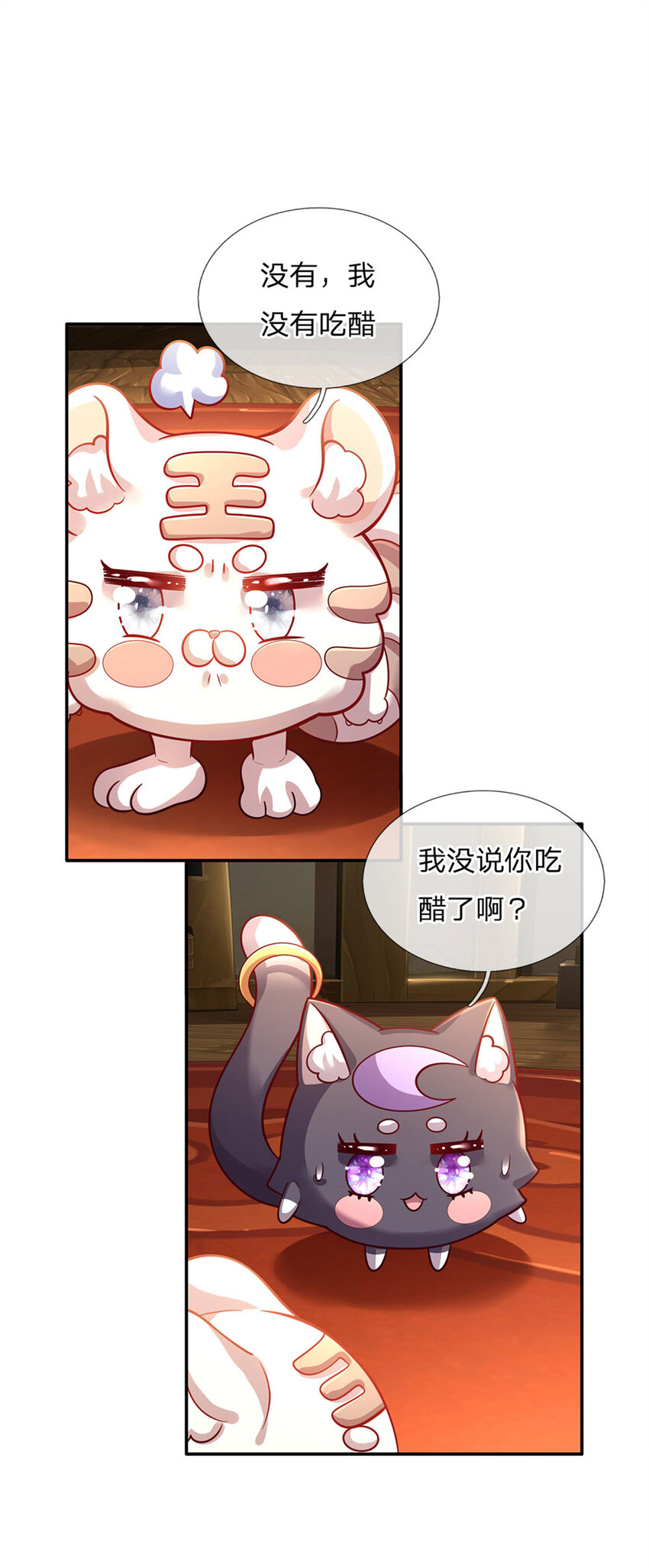 第66话 就哭就哭-第67话