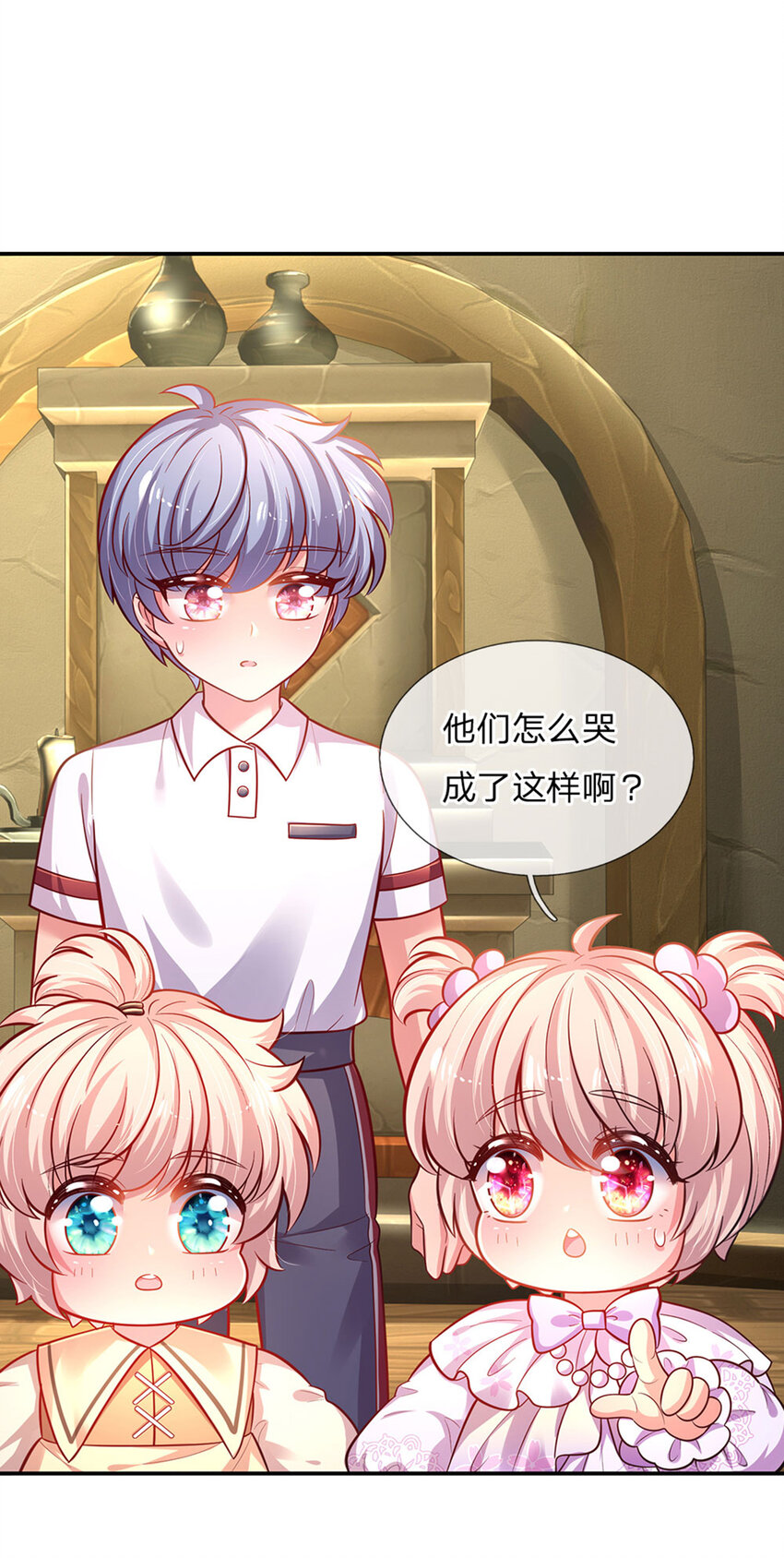 第66话 就哭就哭-第67话