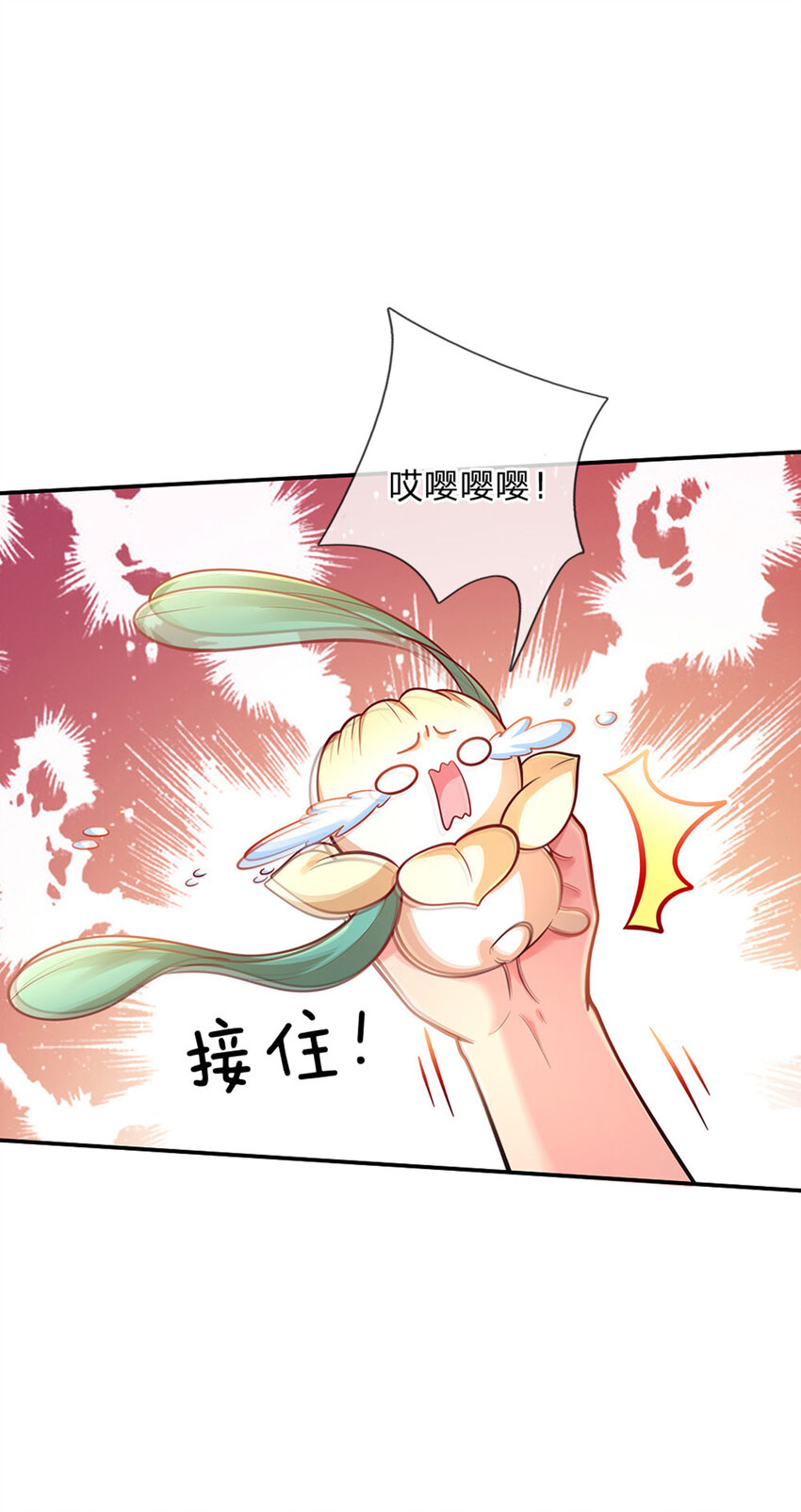 第66话 就哭就哭-第67话