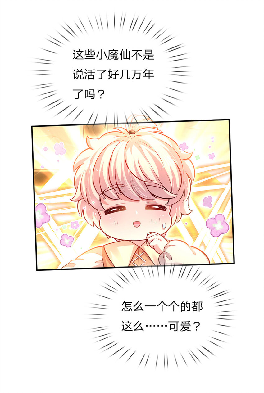 第68话 肯定就是你辣！-第69话