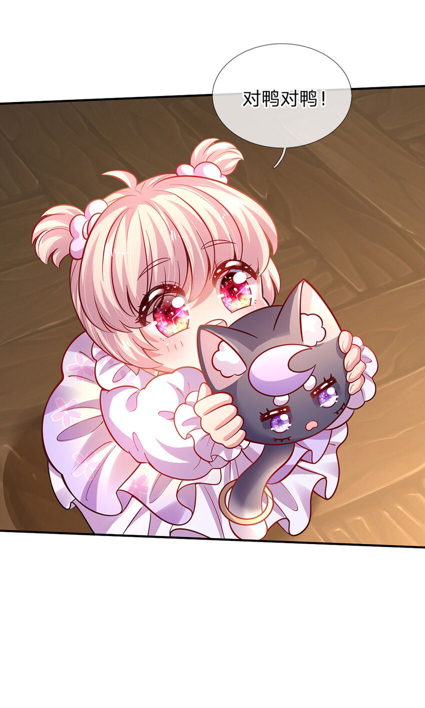 第68话 肯定就是你辣！-第69话