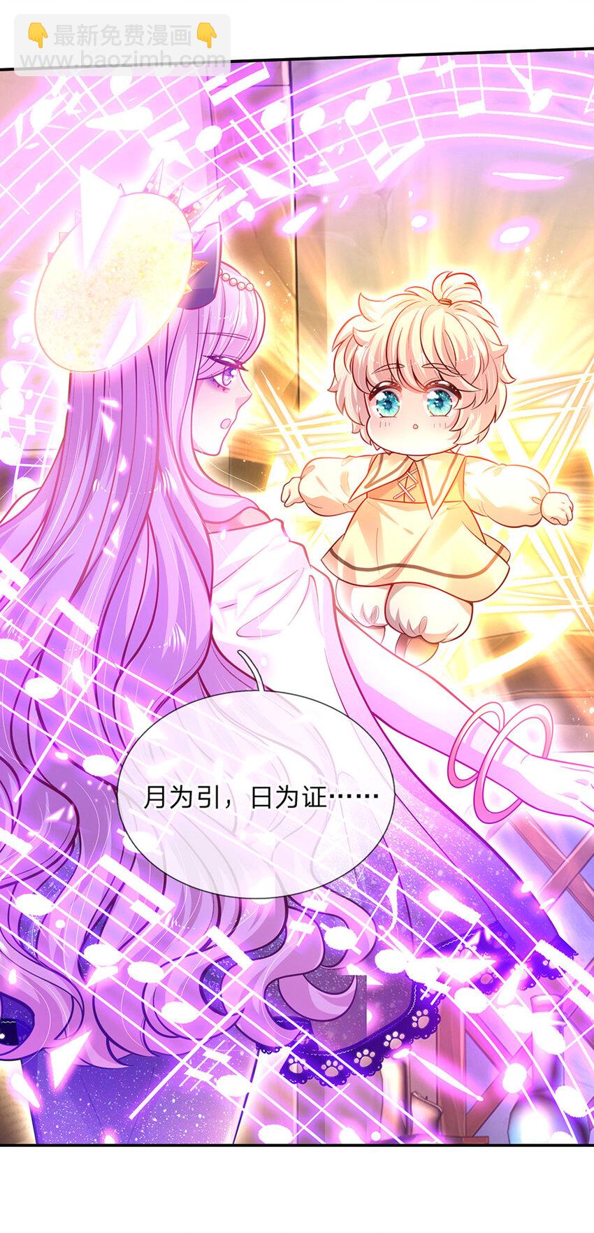 第68话 肯定就是你辣！-第69话