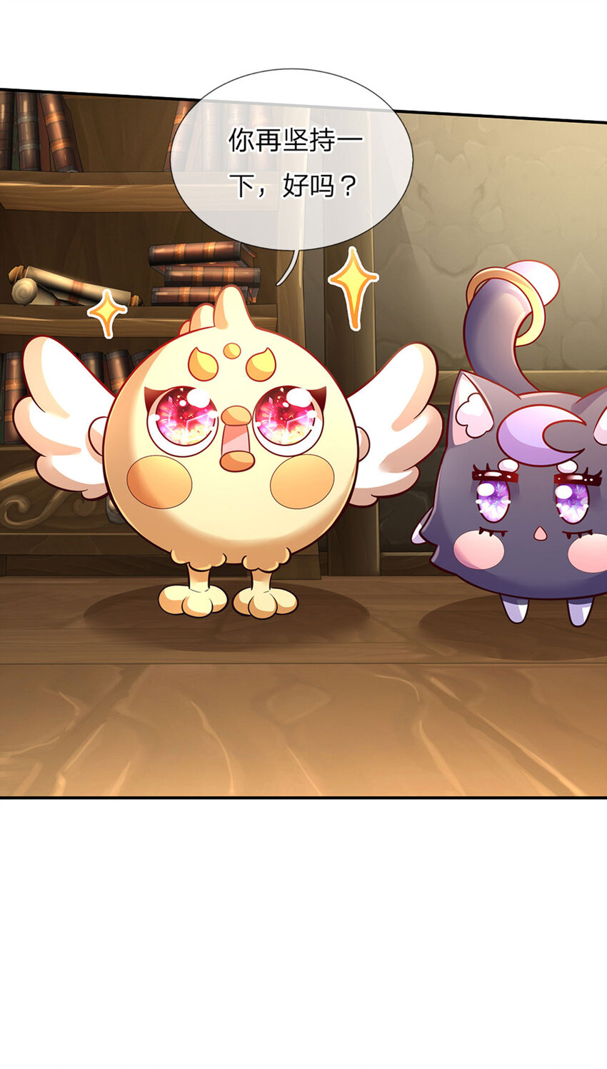 第68话 肯定就是你辣！-第69话