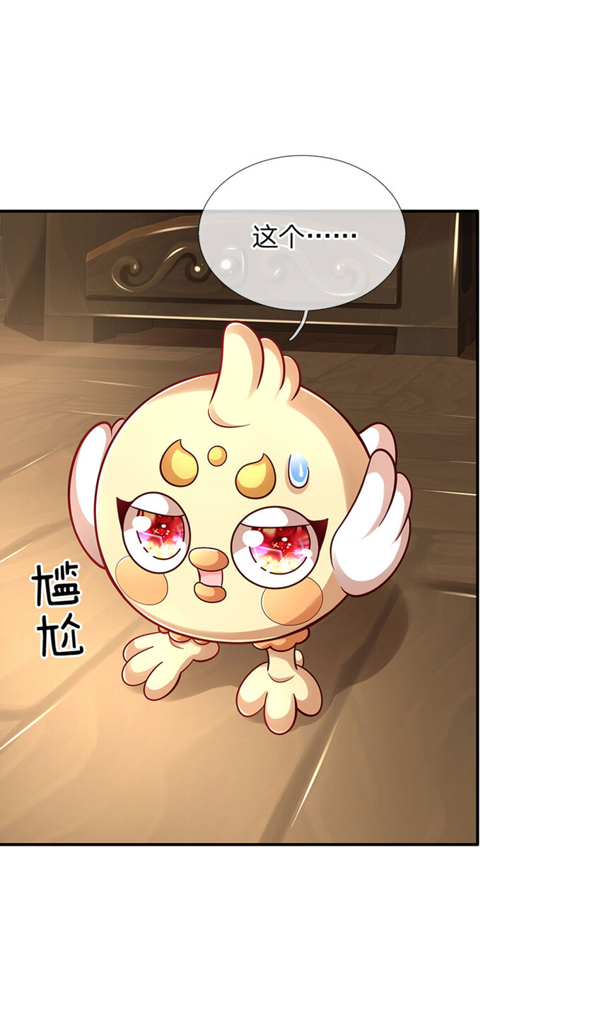 第72话 小魔仙可听不得这话-第73话