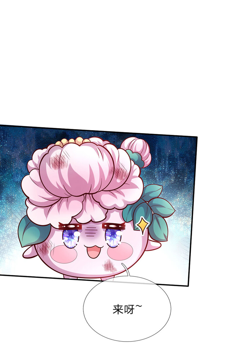 第72话 小魔仙可听不得这话-第73话