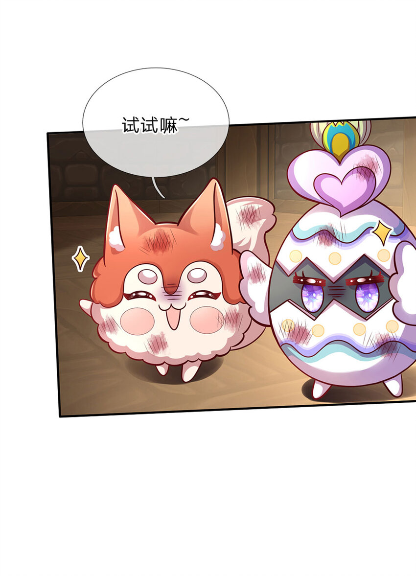 第72话 小魔仙可听不得这话-第73话