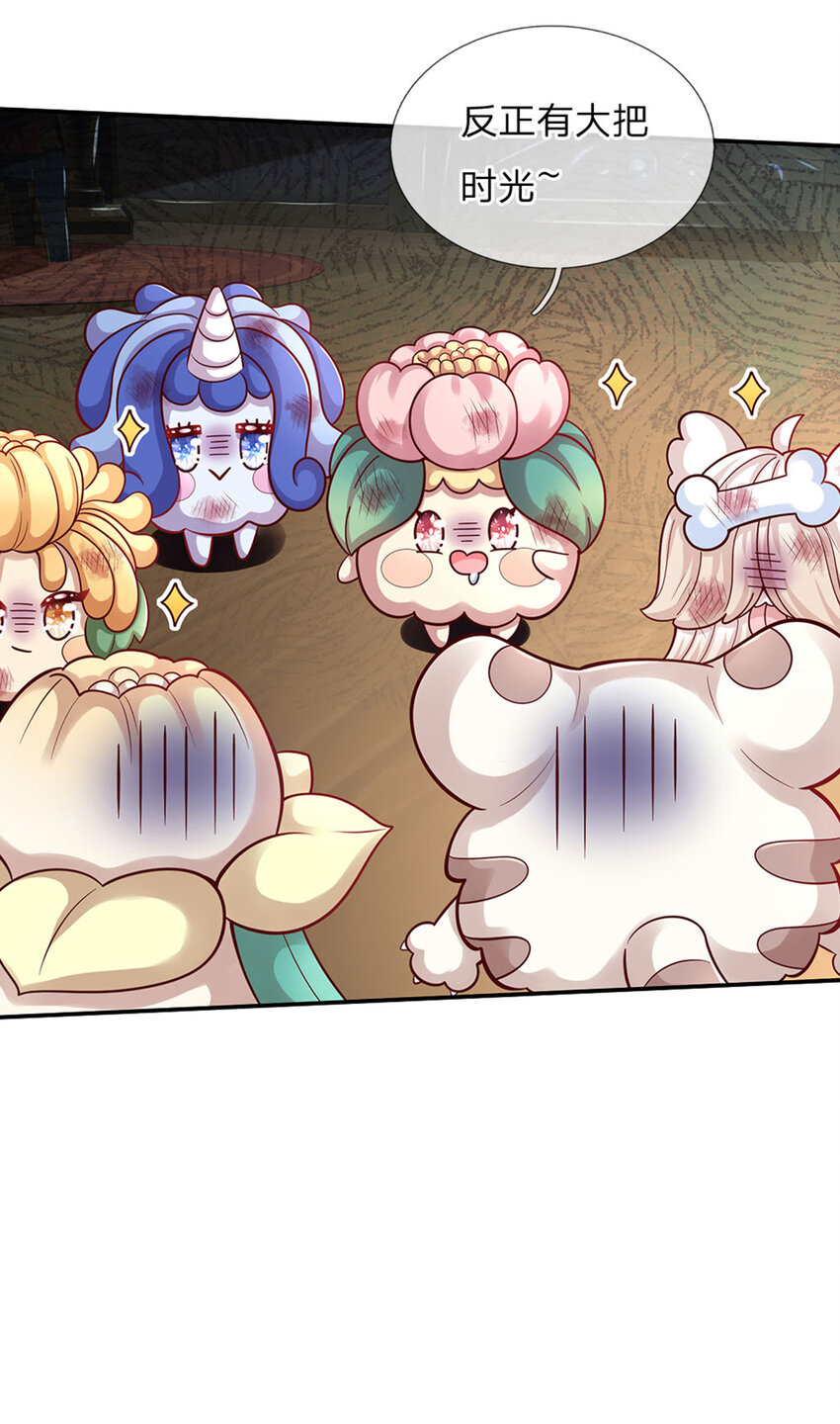 第72话 小魔仙可听不得这话-第73话