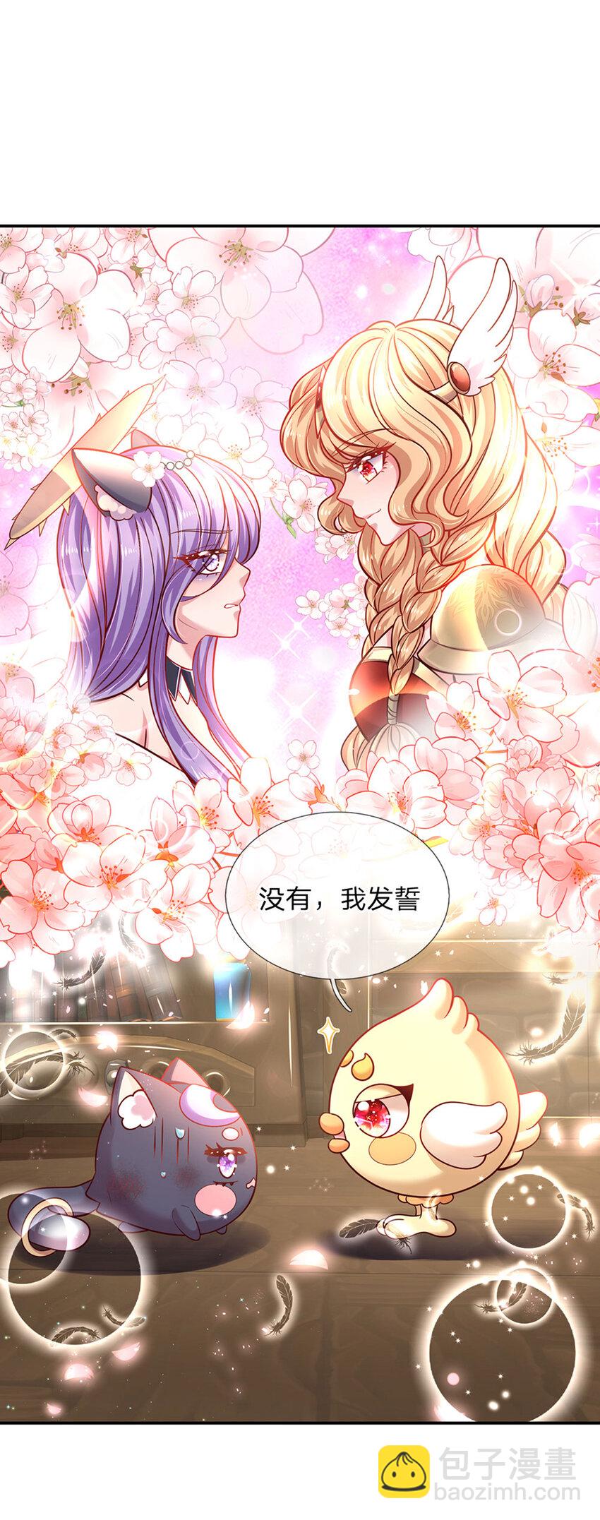 第72话 小魔仙可听不得这话-第73话