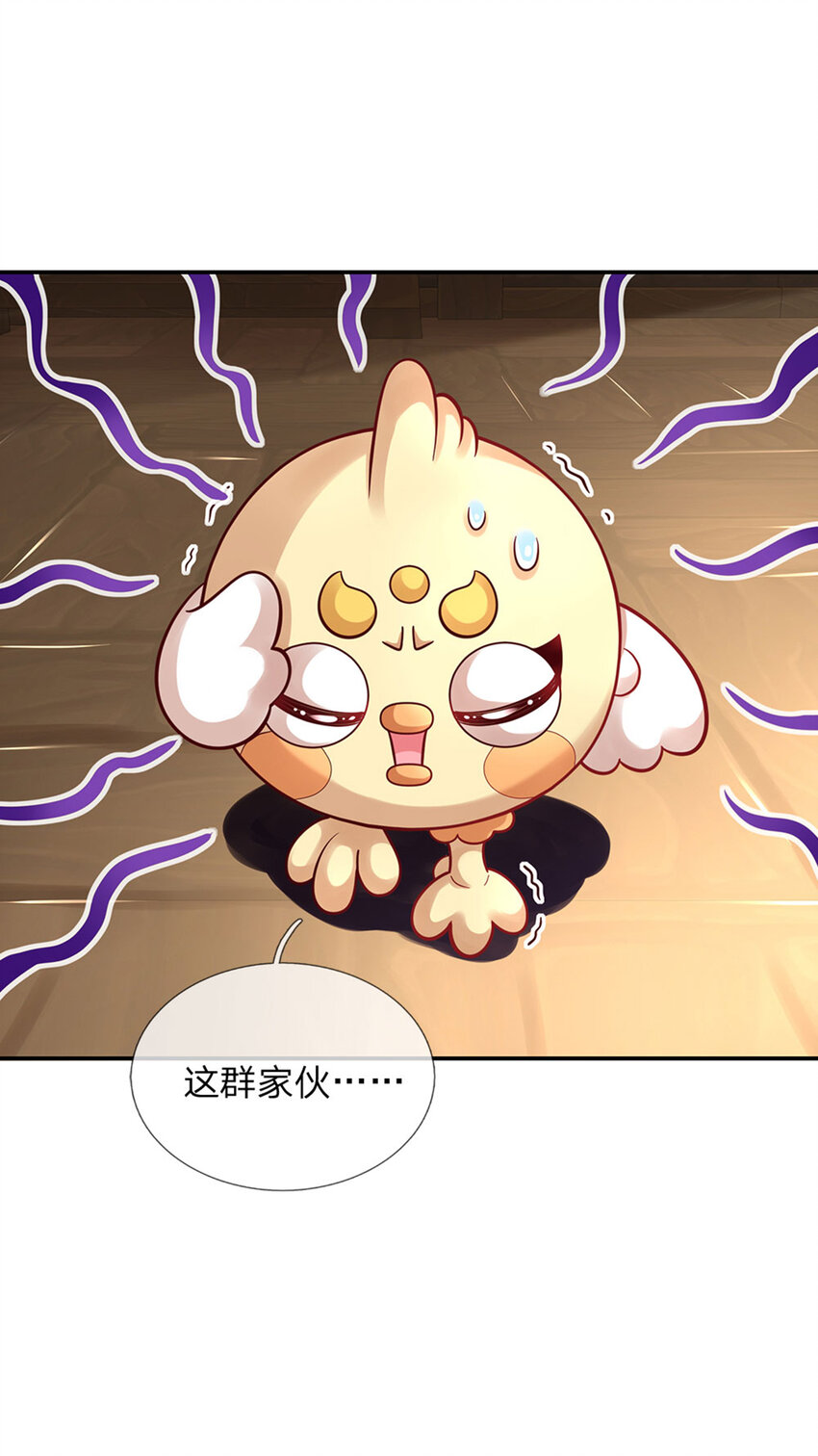 第72话 小魔仙可听不得这话-第73话