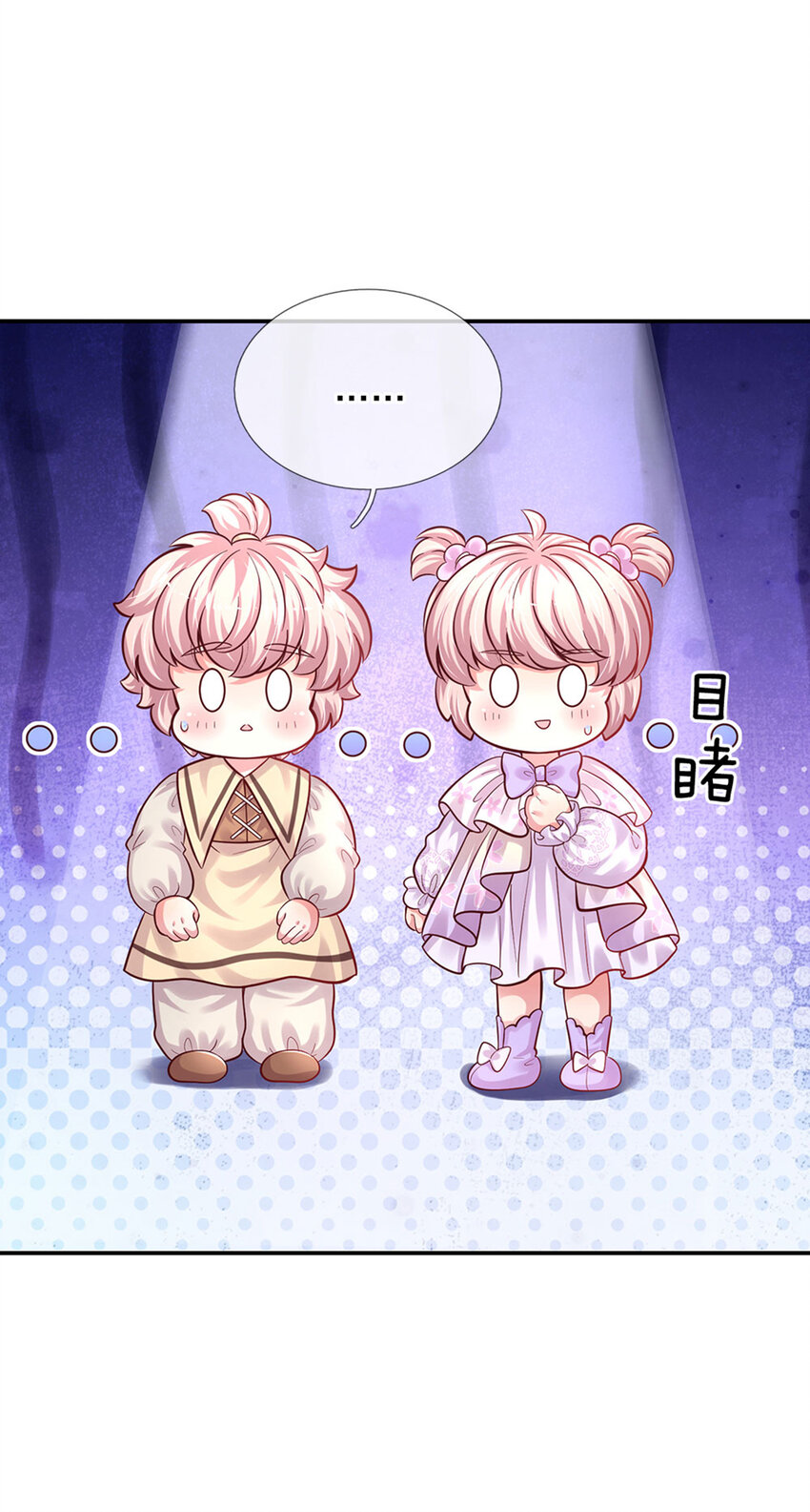 第72话 小魔仙可听不得这话-第73话