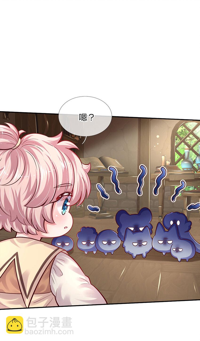 第72话 小魔仙可听不得这话-第73话