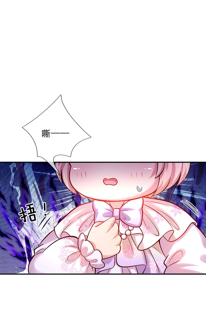 第72话 小魔仙可听不得这话-第73话