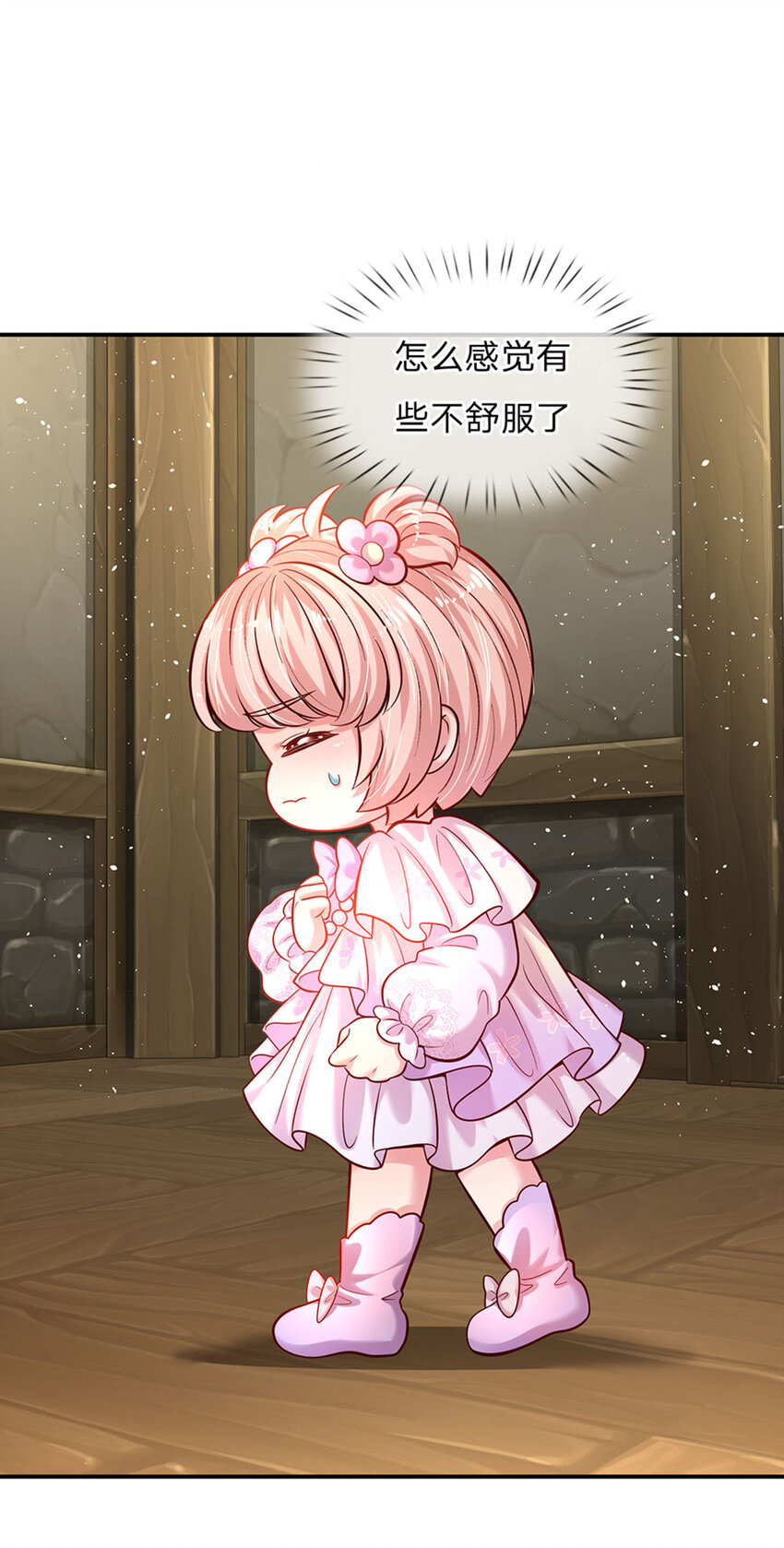 第72话 小魔仙可听不得这话-第73话