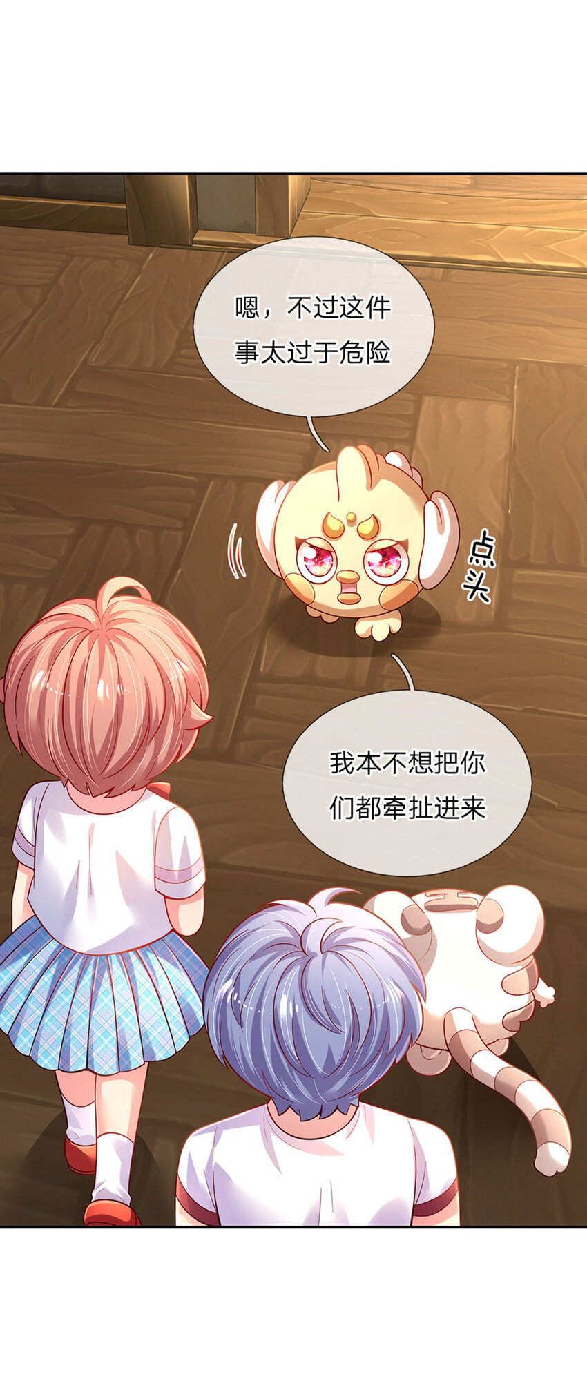 第74话 女王的宝剑-第75话