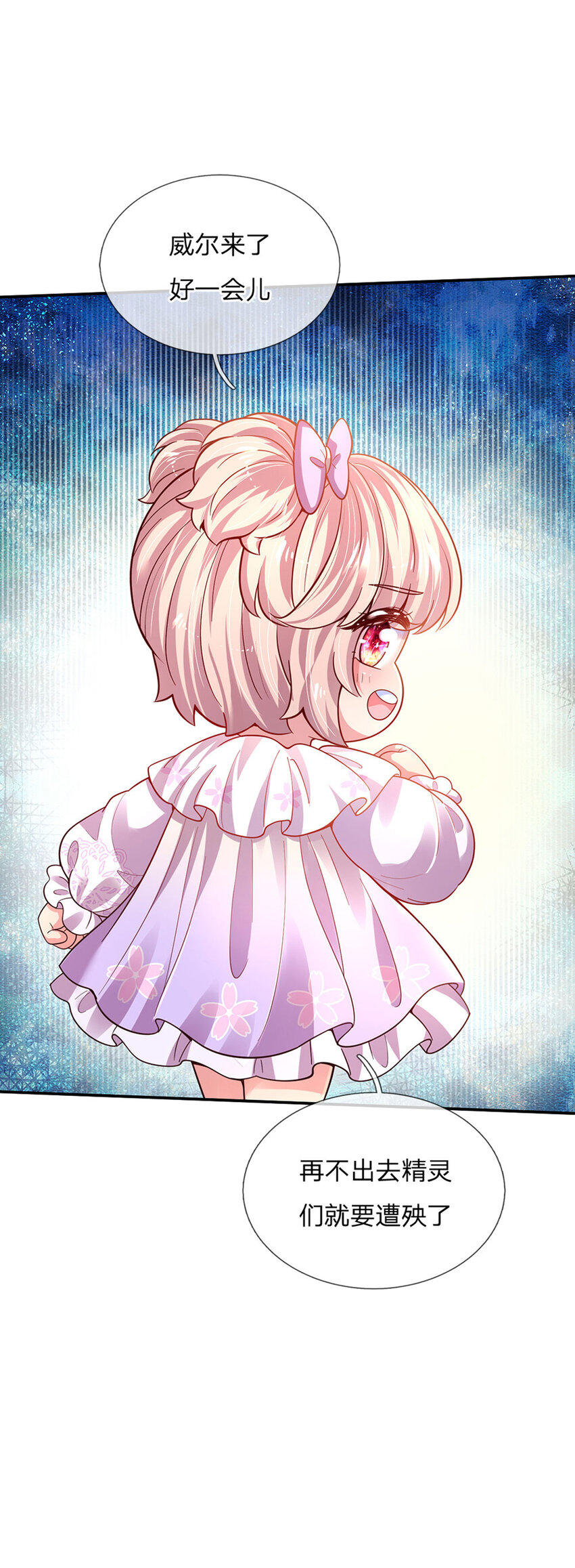 第74话 女王的宝剑-第75话