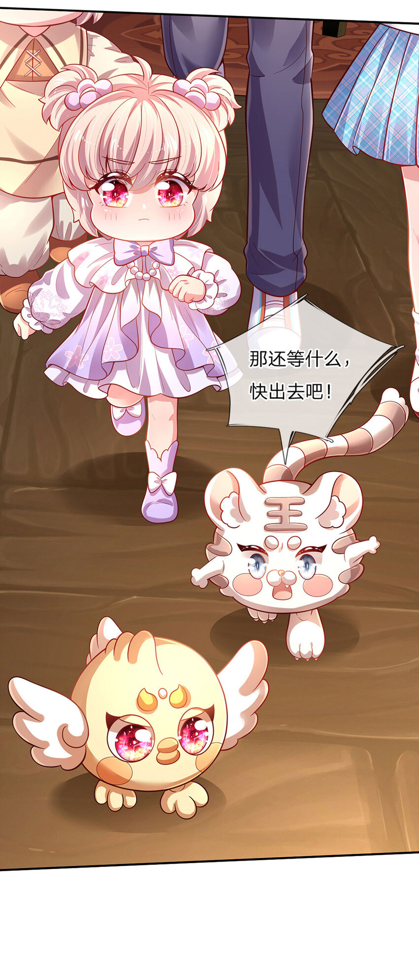 第74话 女王的宝剑-第75话