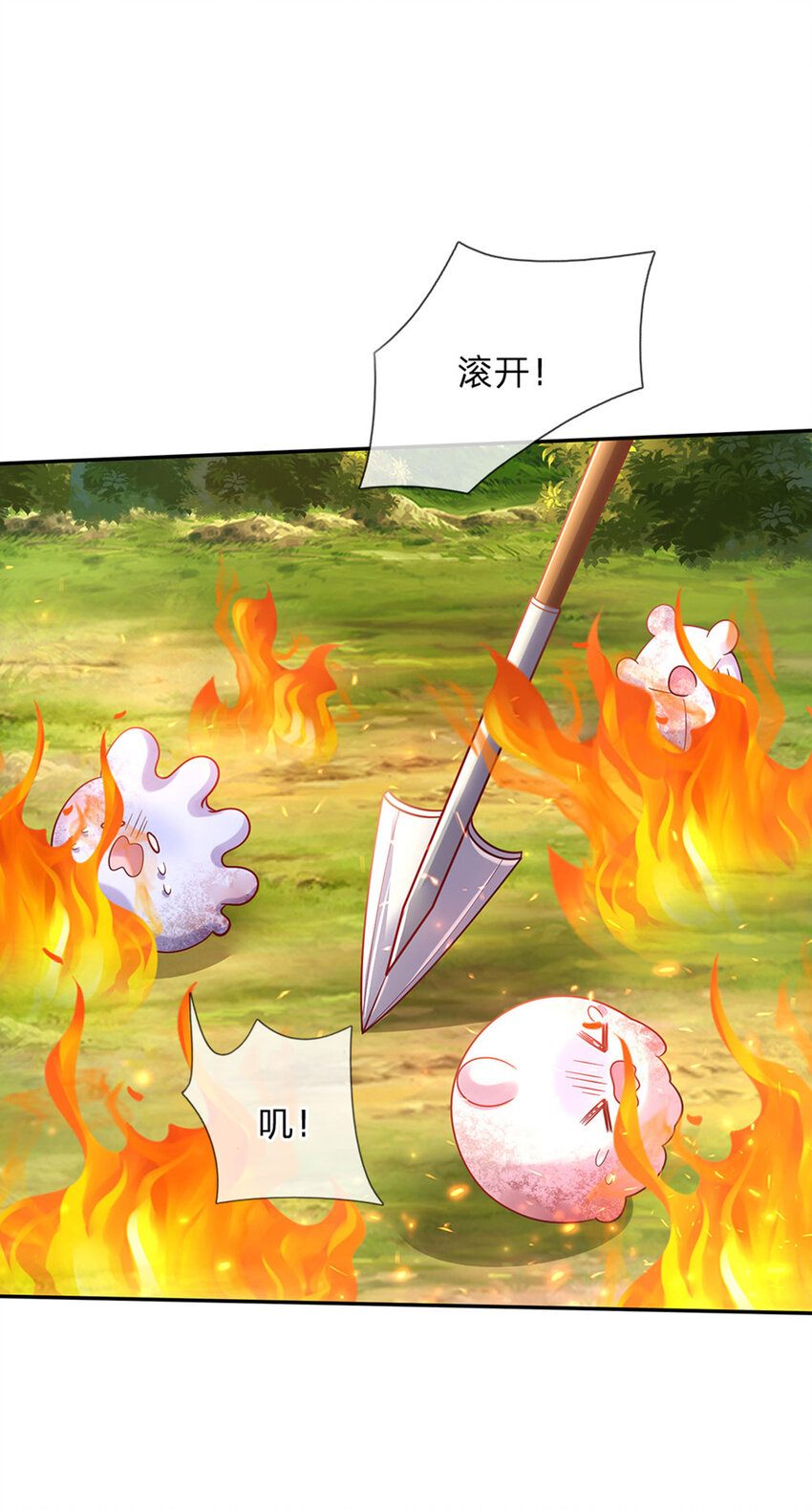 第74话 女王的宝剑-第75话