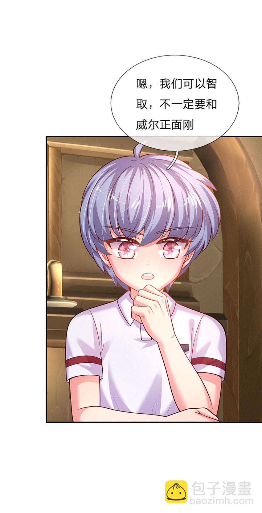 第74话 女王的宝剑-第75话