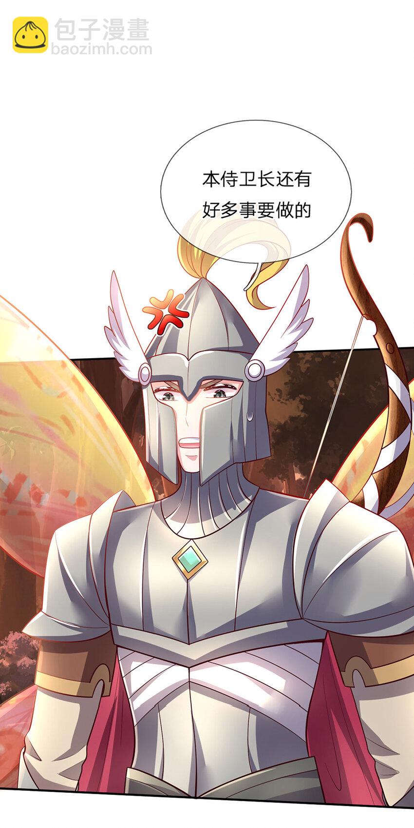 第76话 联姻？！-第77话