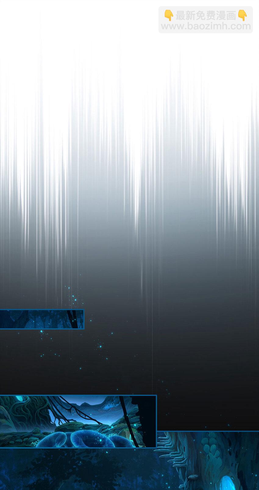 第76话 联姻？！-第77话