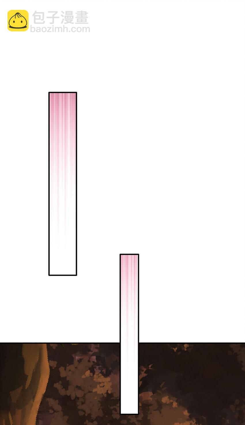 拯救世界的話需要很多萌萌噠 - 第76話 聯姻？！ - 4