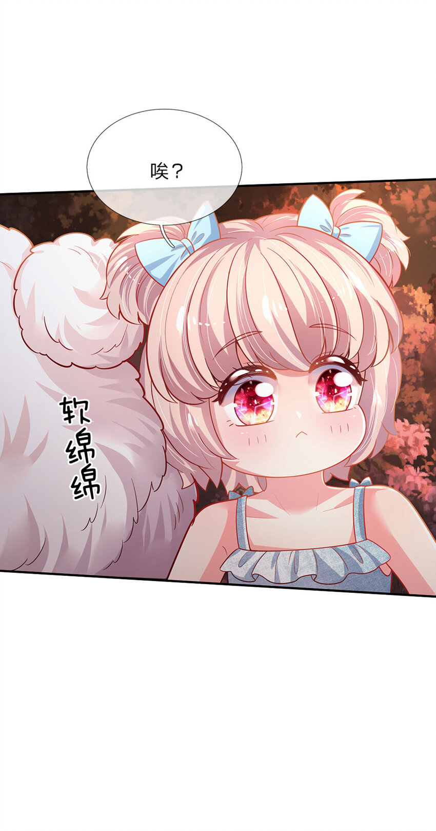 第76话 联姻？！-第77话