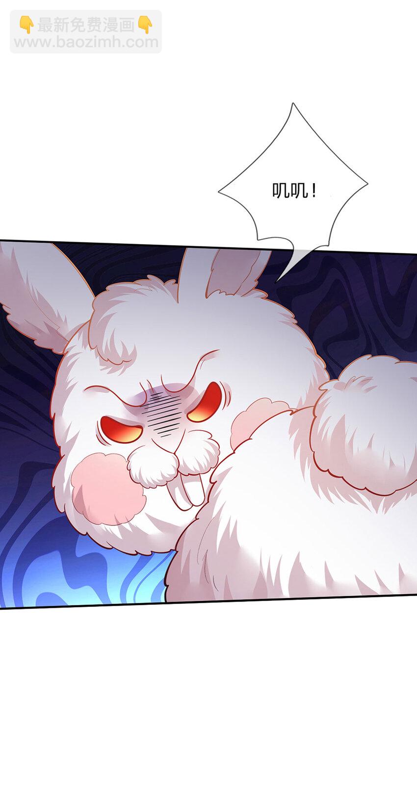 第76话 联姻？！-第77话