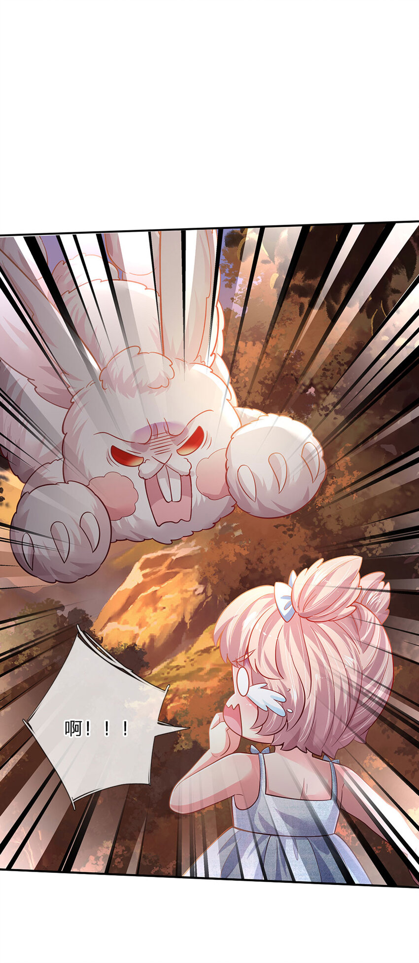 第76话 联姻？！-第77话