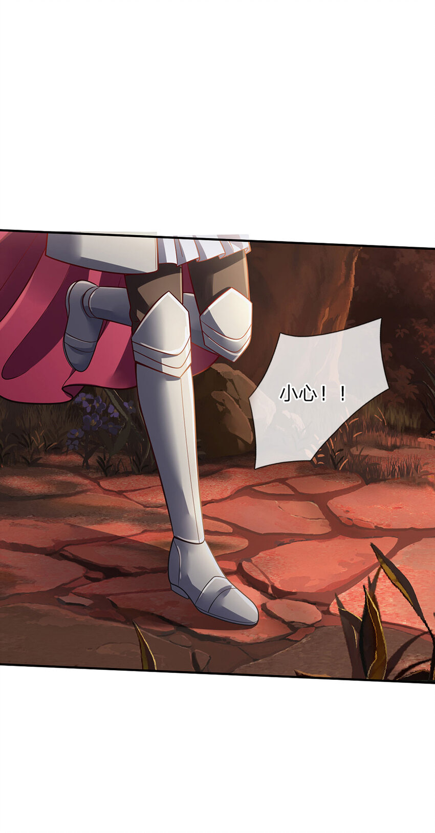 第76话 联姻？！-第77话