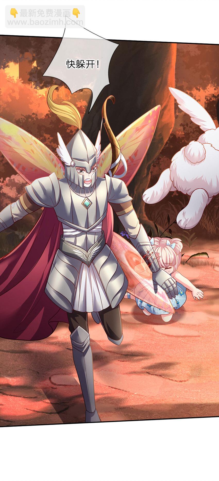 第76话 联姻？！-第77话