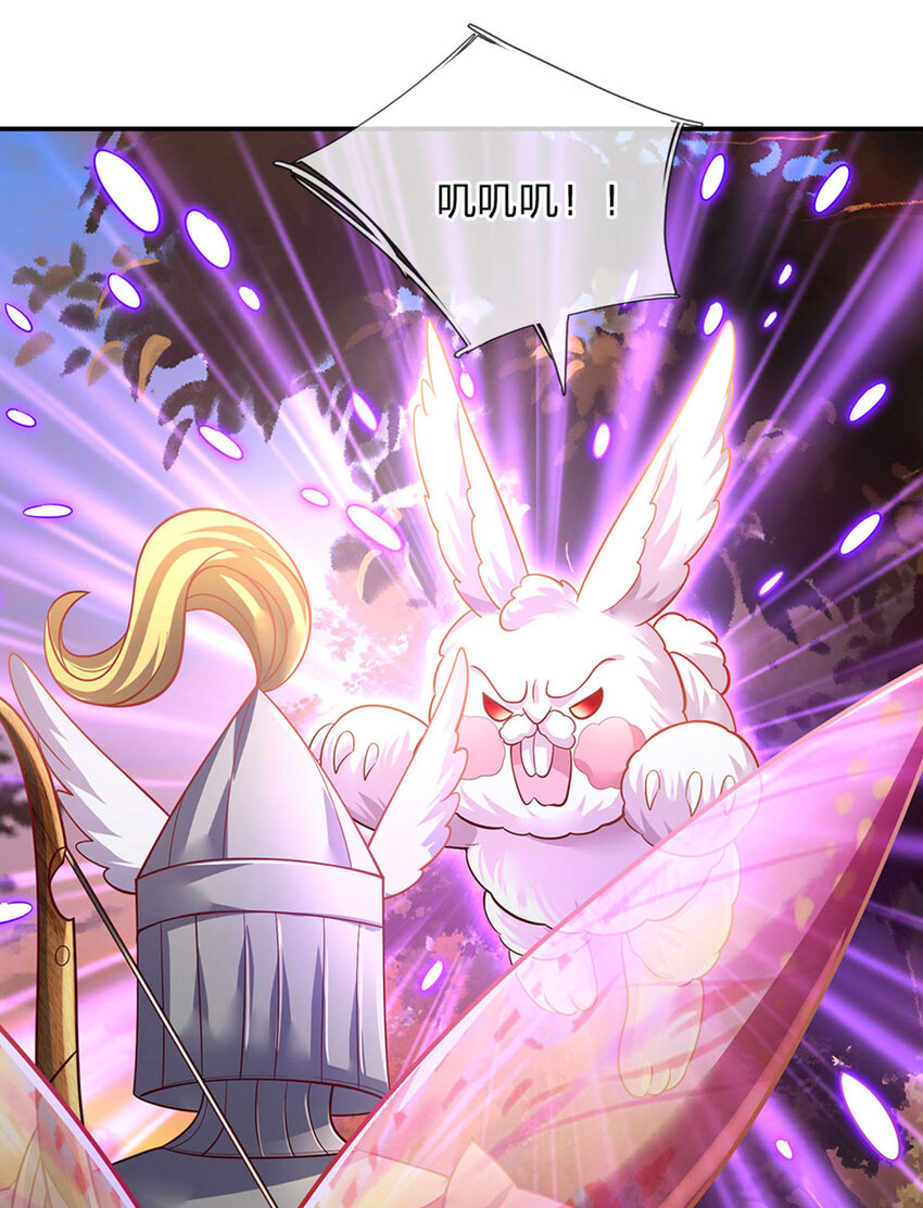 第76话 联姻？！-第77话