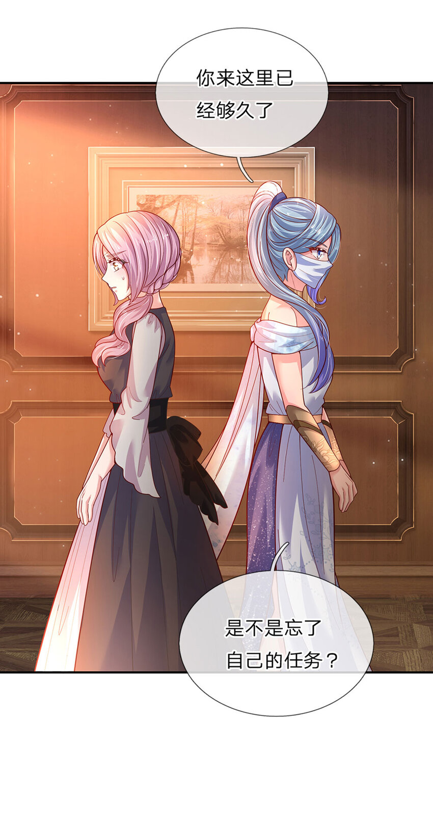 第78话 魔仙城堡的公主-第79话