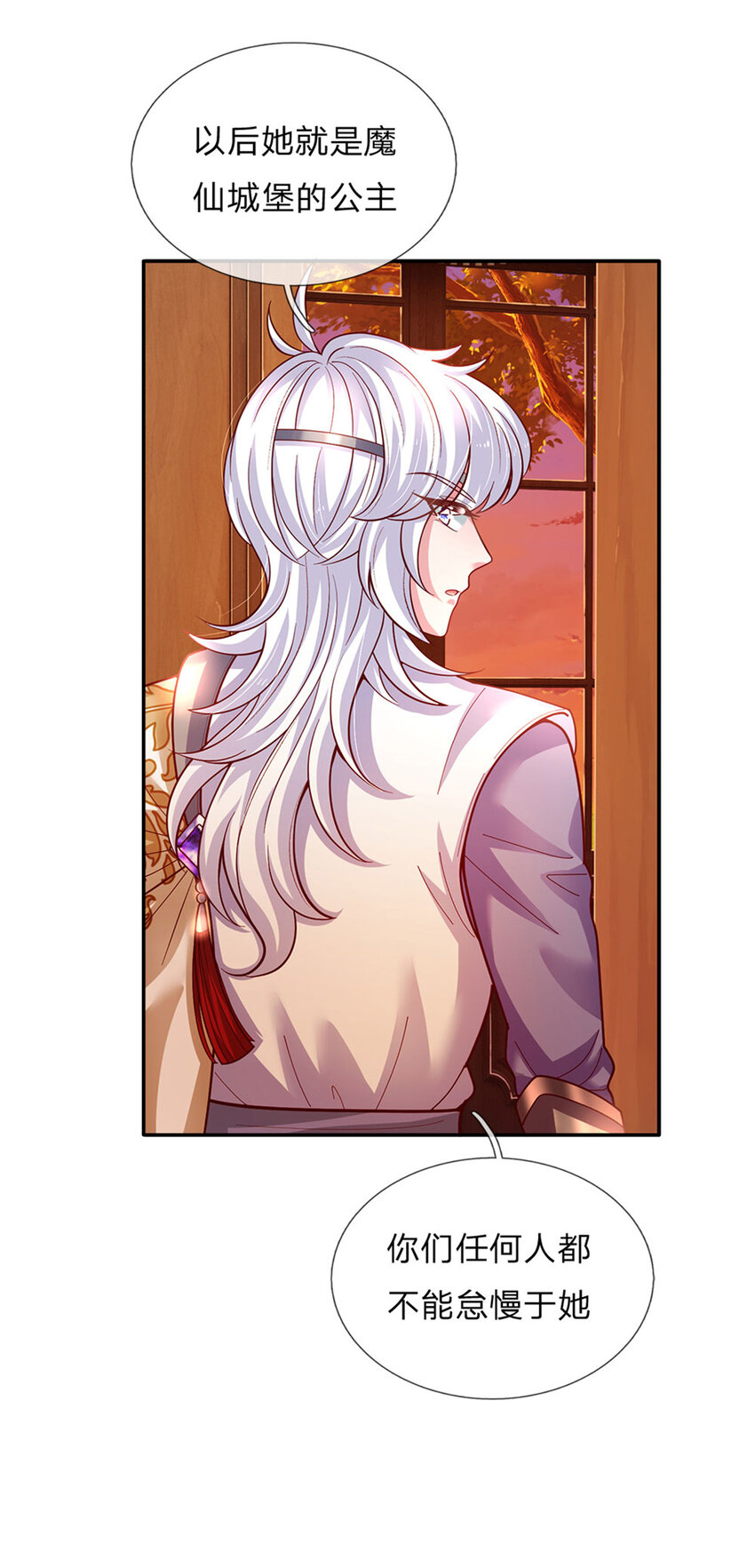 第78话 魔仙城堡的公主-第79话