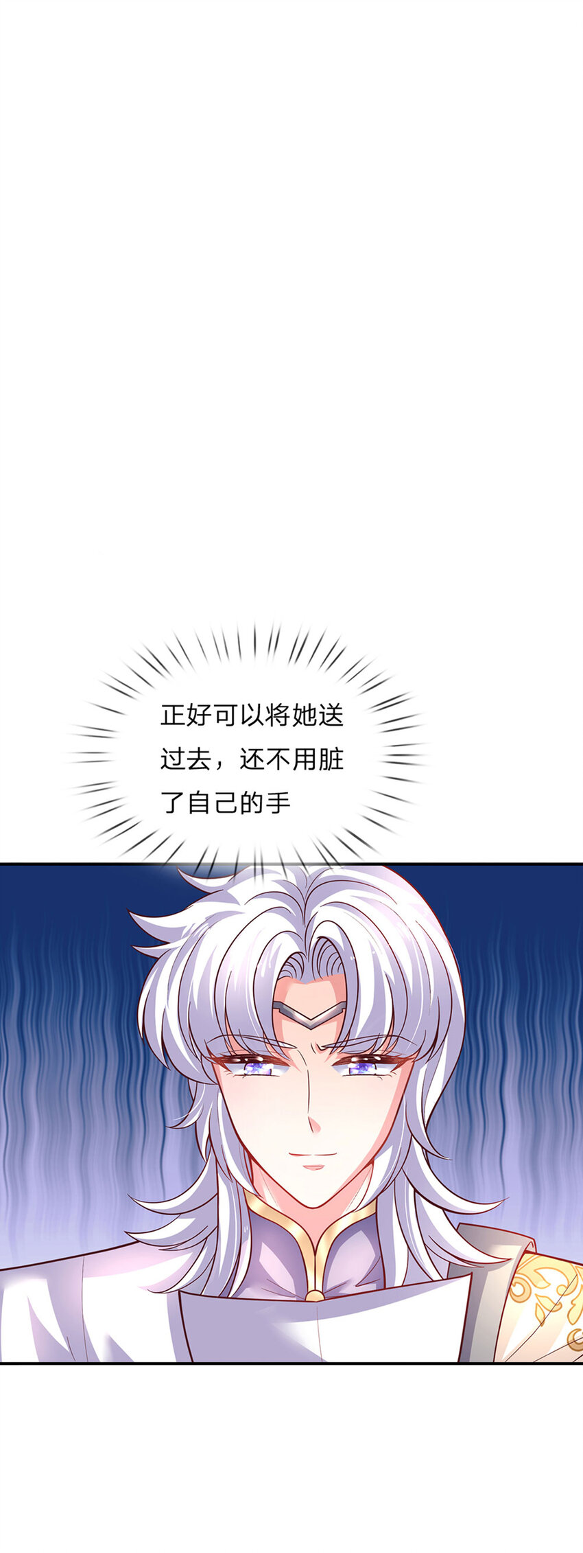 第78话 魔仙城堡的公主-第79话