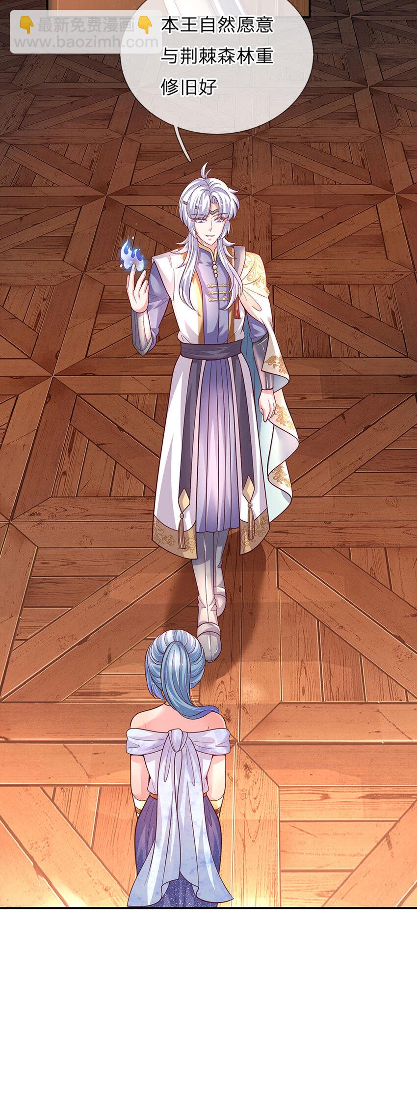 第78话 魔仙城堡的公主-第79话