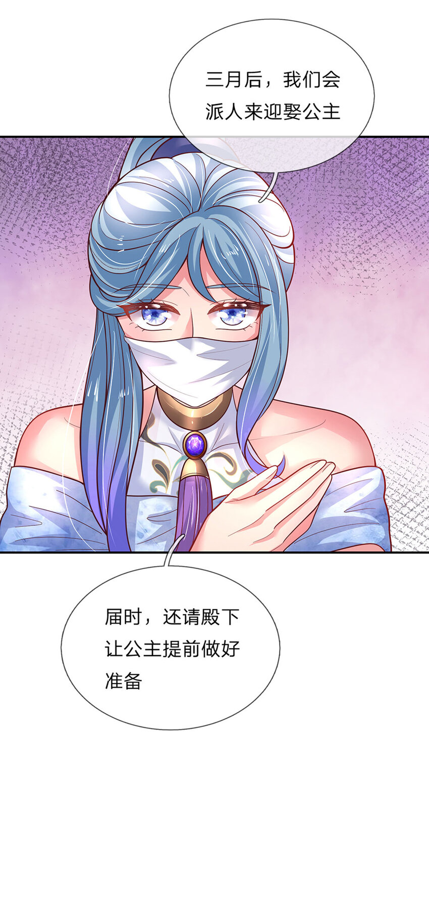 第78话 魔仙城堡的公主-第79话