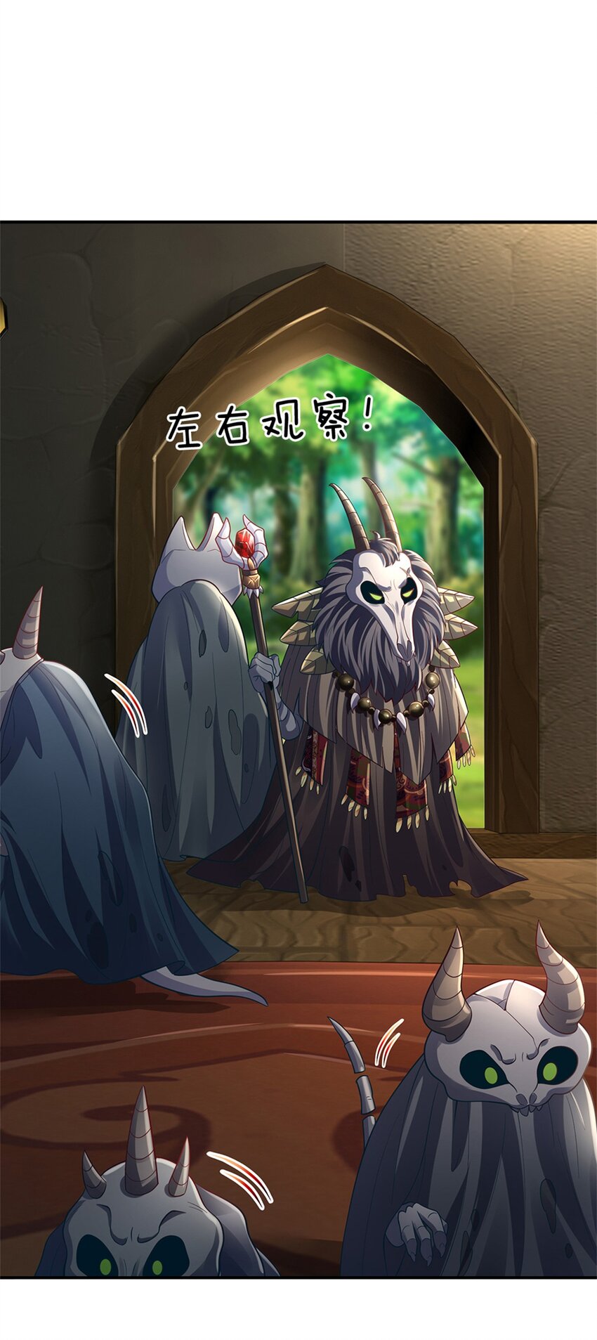 第80话 我选第二个！-第81话