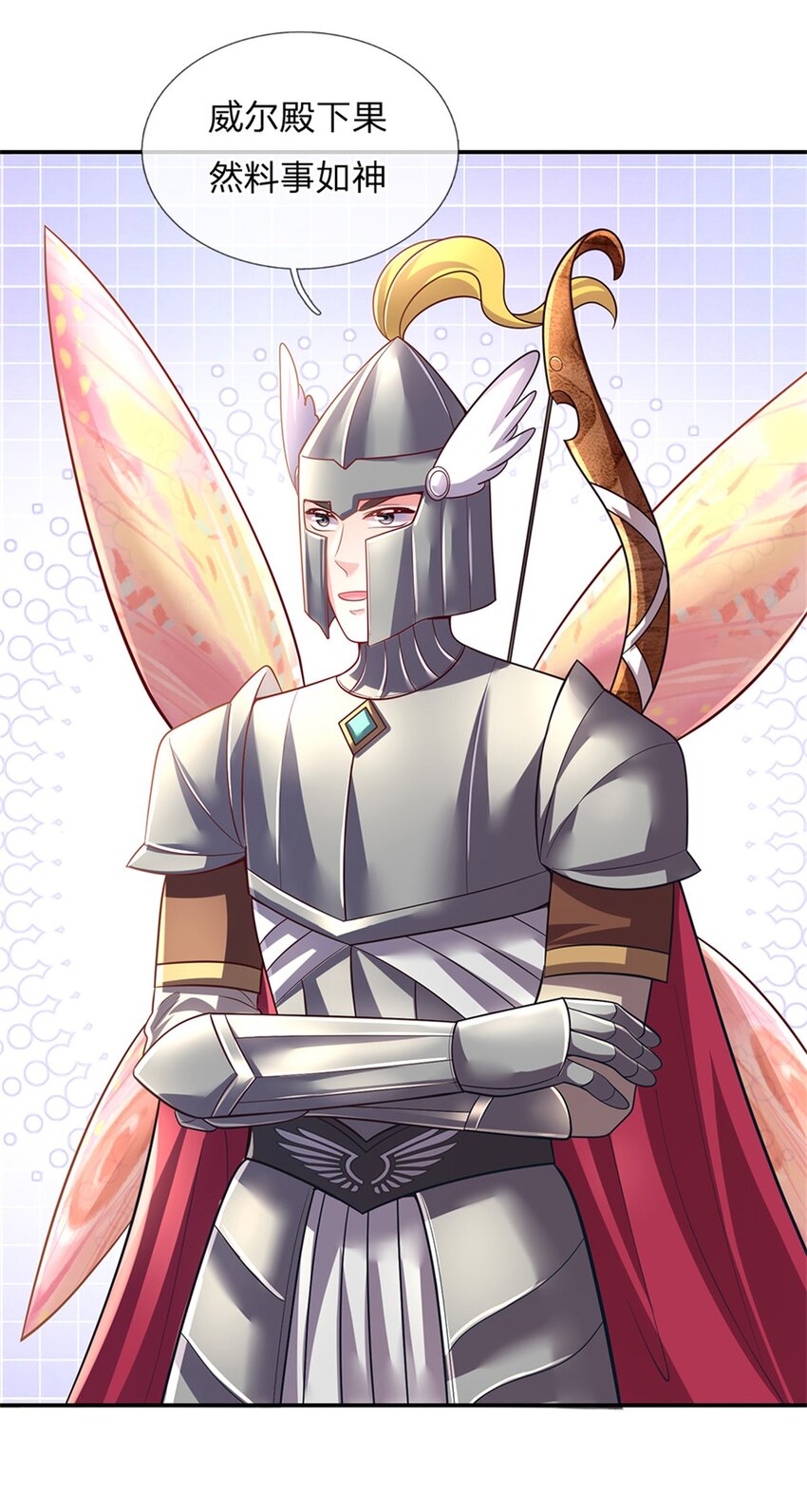 第80话 我选第二个！-第81话