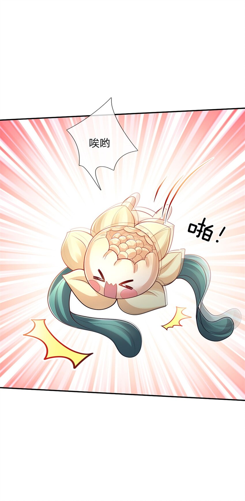 第80话 我选第二个！-第81话