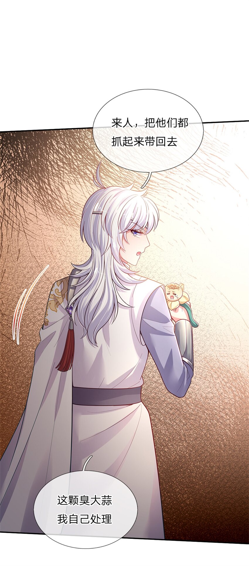 第80话 我选第二个！-第81话