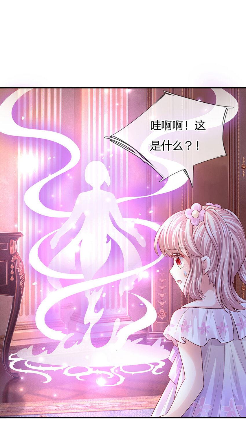 第82话 好凶残的王子-第83话