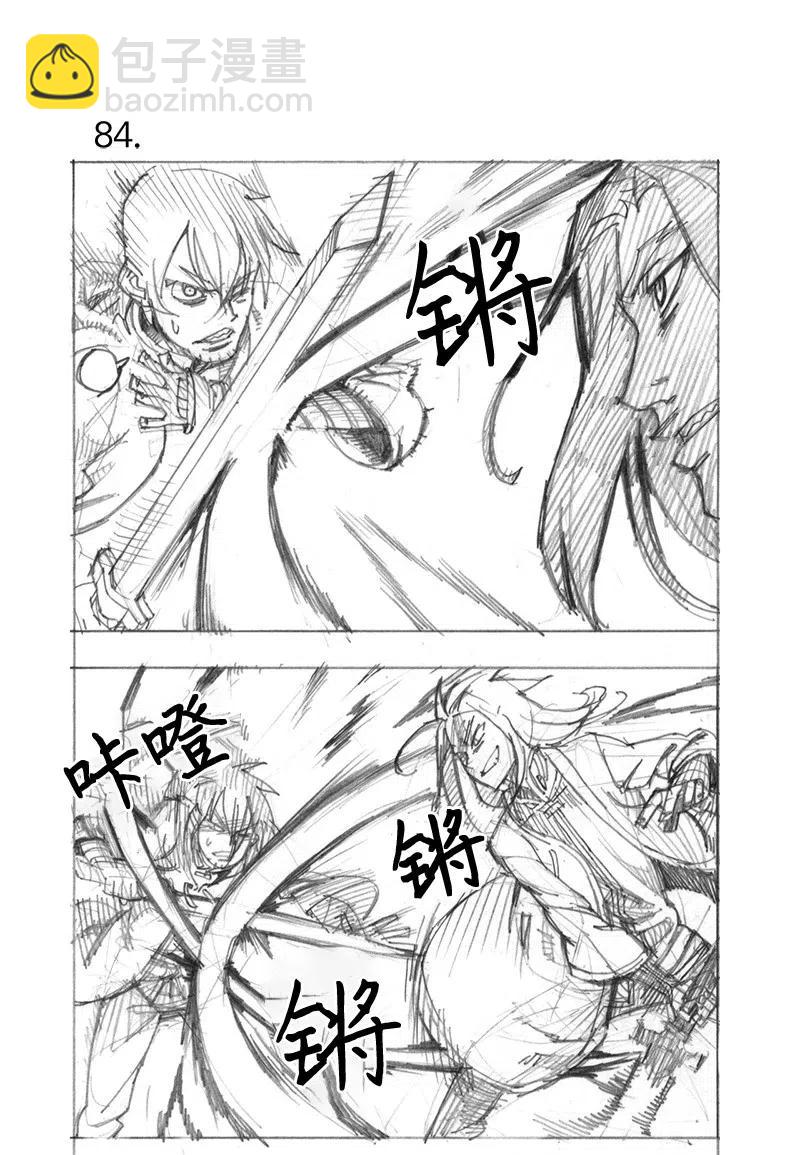 拯救世界後勇士只想做個宅男 - 特別篇4 線稿大放送4 - 5