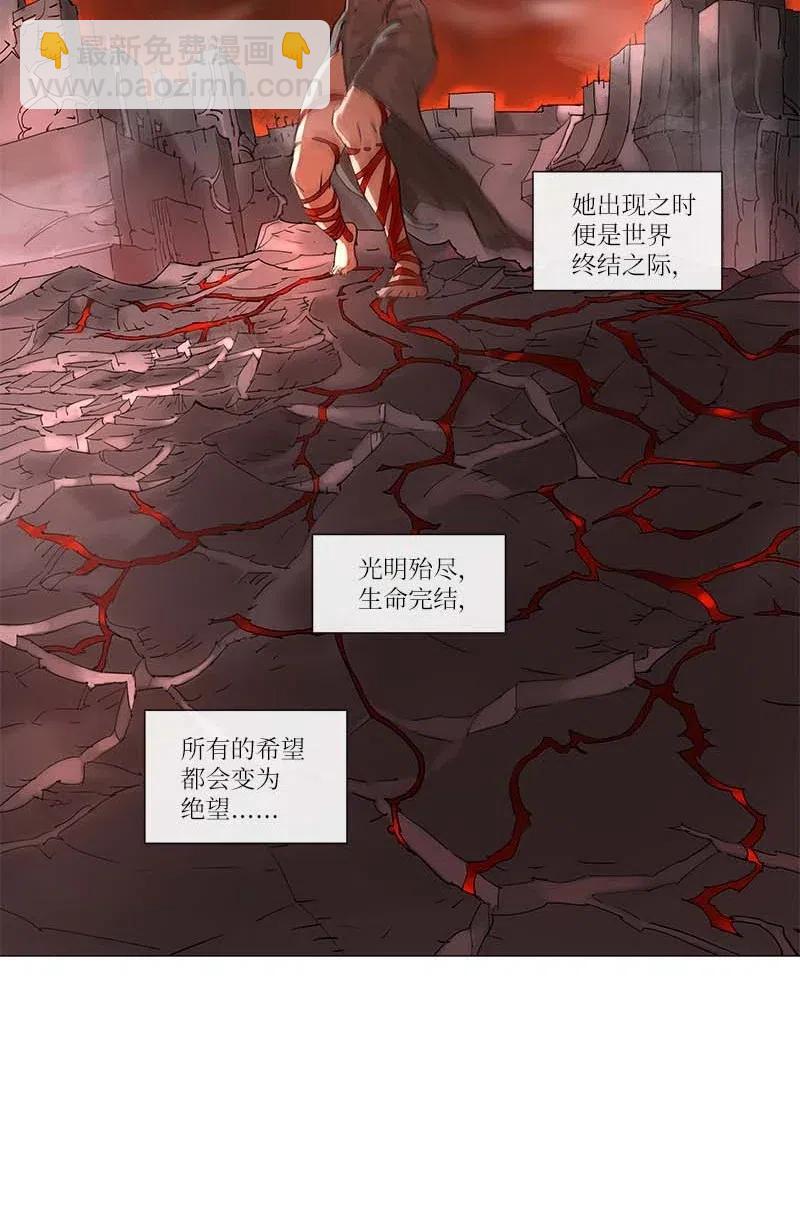 拯救世界後勇士只想做個宅男 - 102 102 - 3